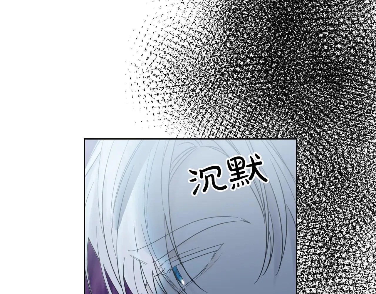 第72话 梦游 第124页