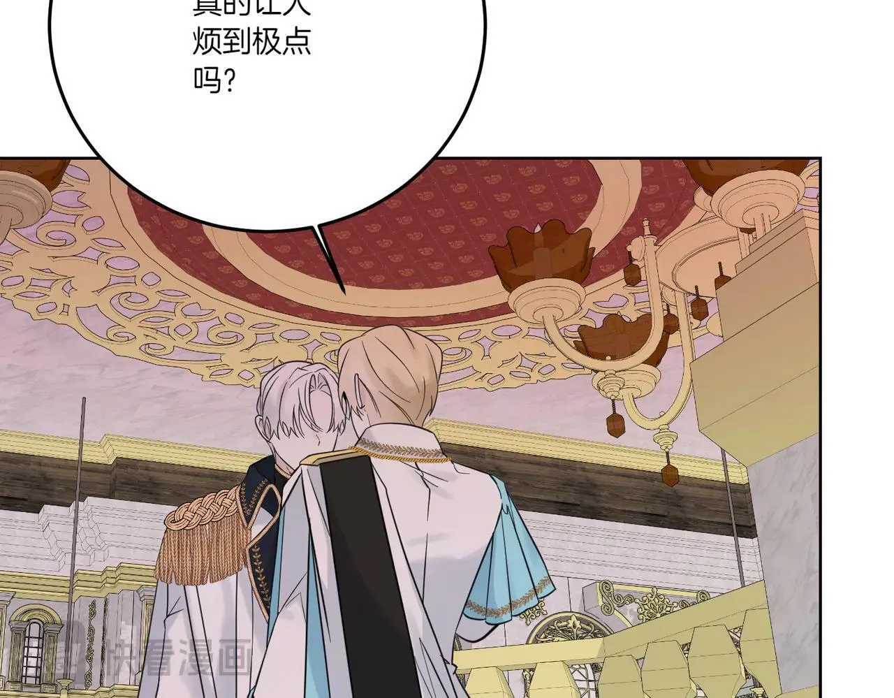第72话 梦游 第127页