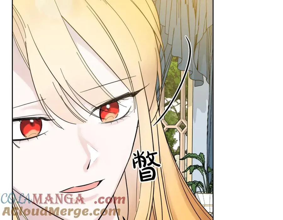 第73话 后路 第9页