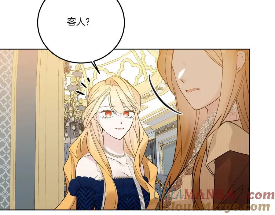 第73话 后路 第21页