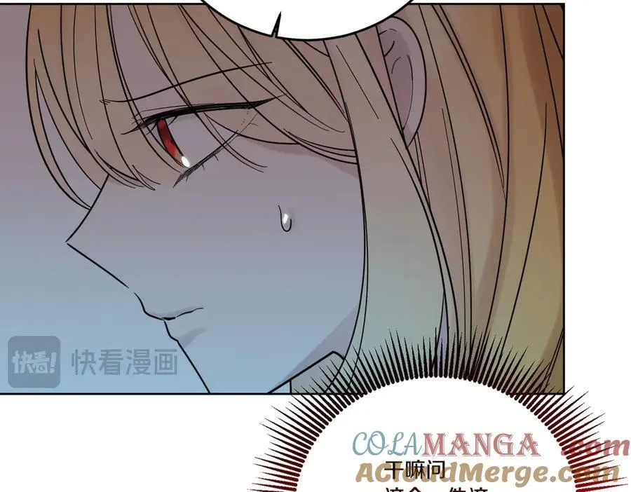 第73话 后路 第29页