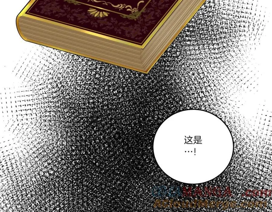 第73话 后路 第37页