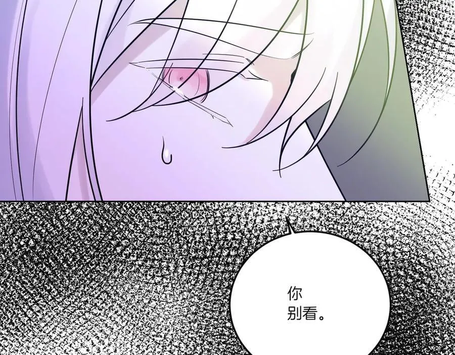 第73话 后路 第39页