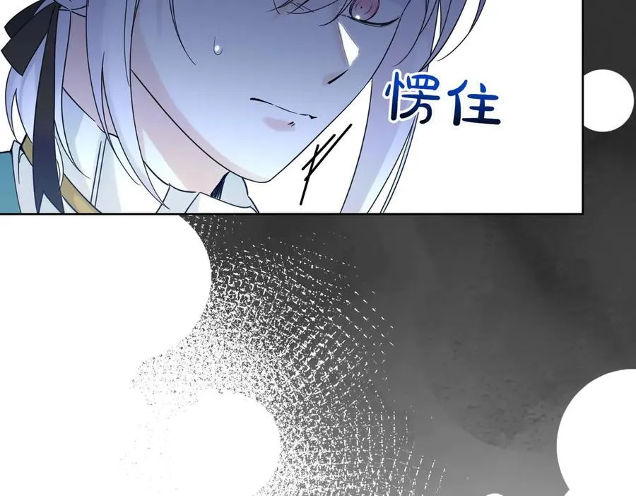 第73话 后路 第48页