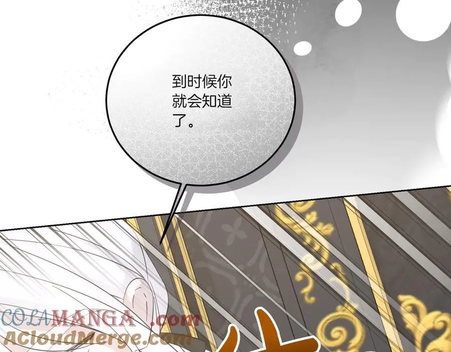 第73话 后路 第49页