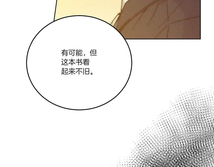第73话 后路 第63页