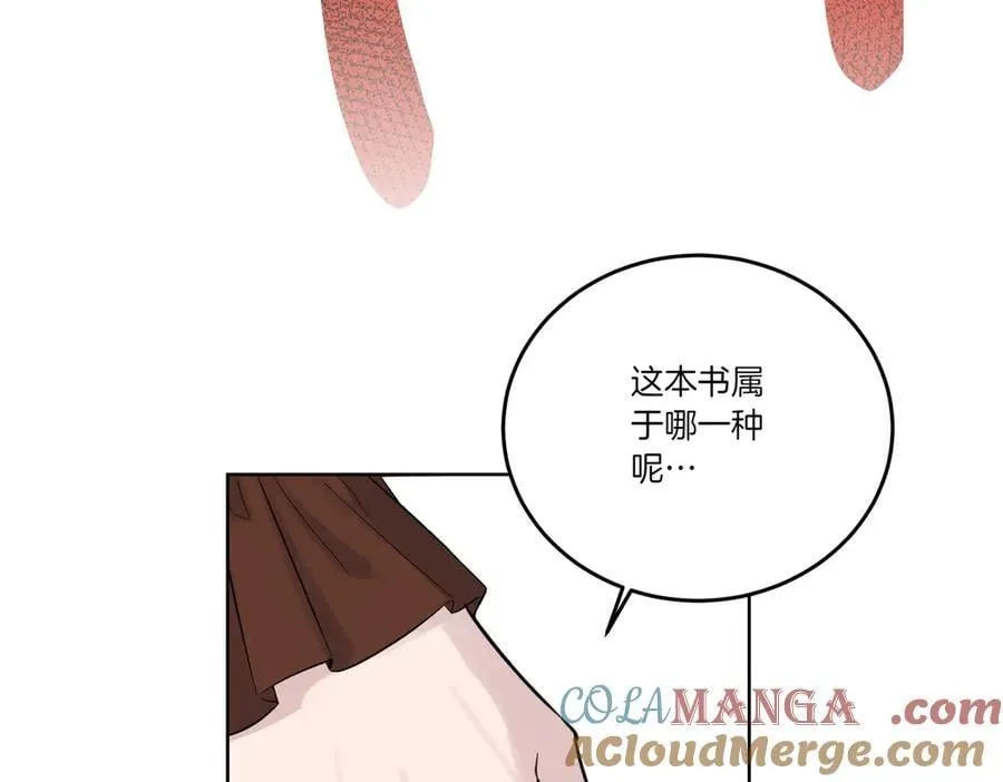 第73话 后路 第69页