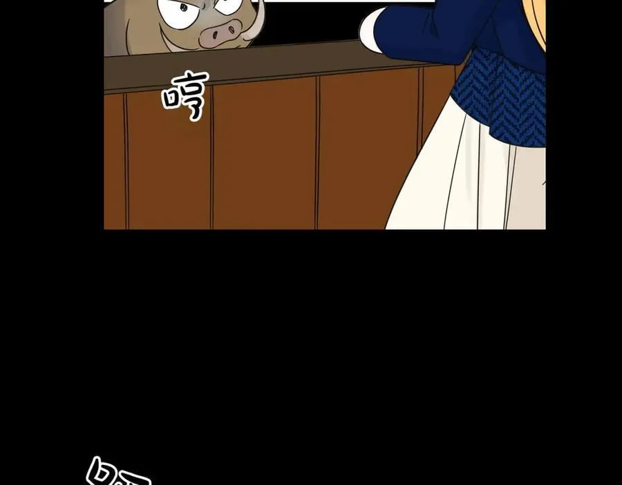 第73话 后路 第94页