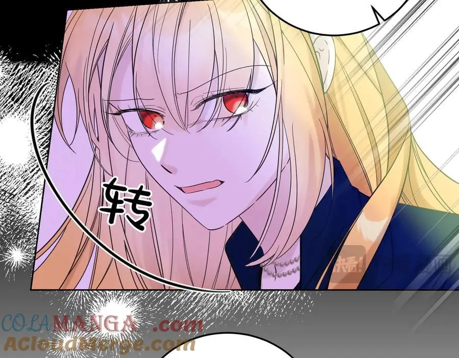 第73话 后路 第101页