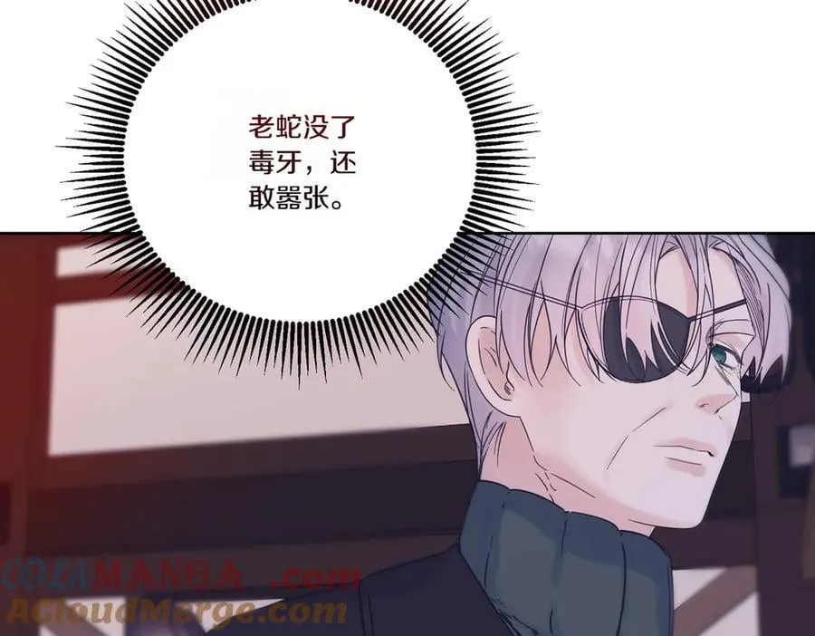 第73话 后路 第105页