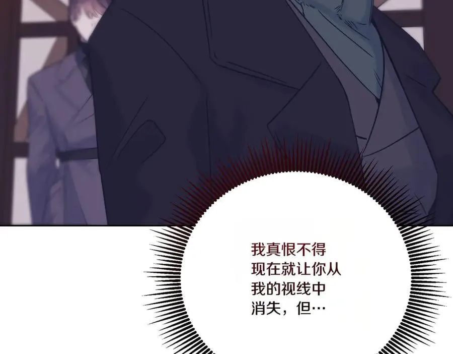第73话 后路 第106页