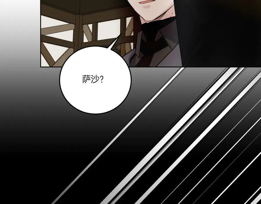 第73话 后路 第108页