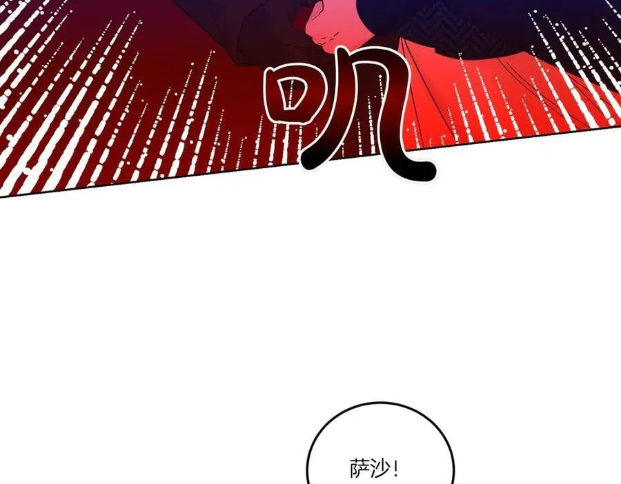 第73话 后路 第111页