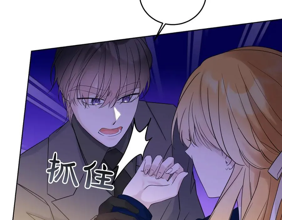 第73话 后路 第112页