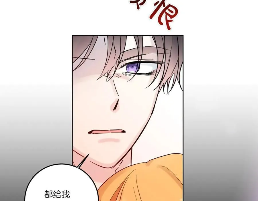第73话 后路 第124页