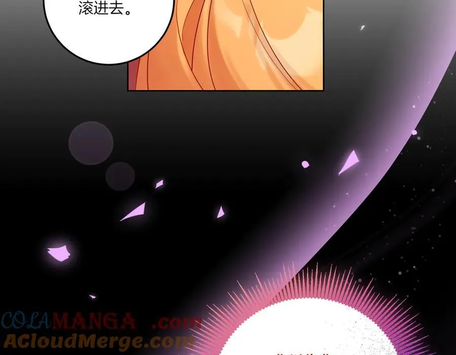 第73话 后路 第125页