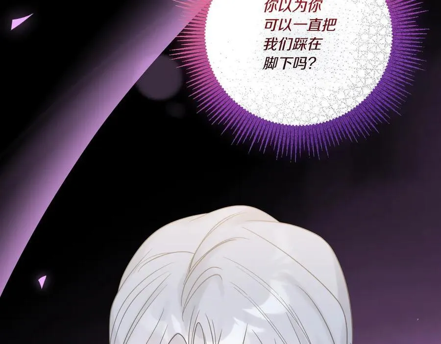 第73话 后路 第126页
