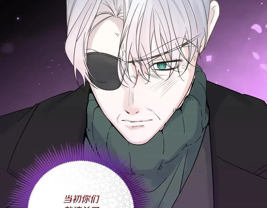 第73话 后路 第127页