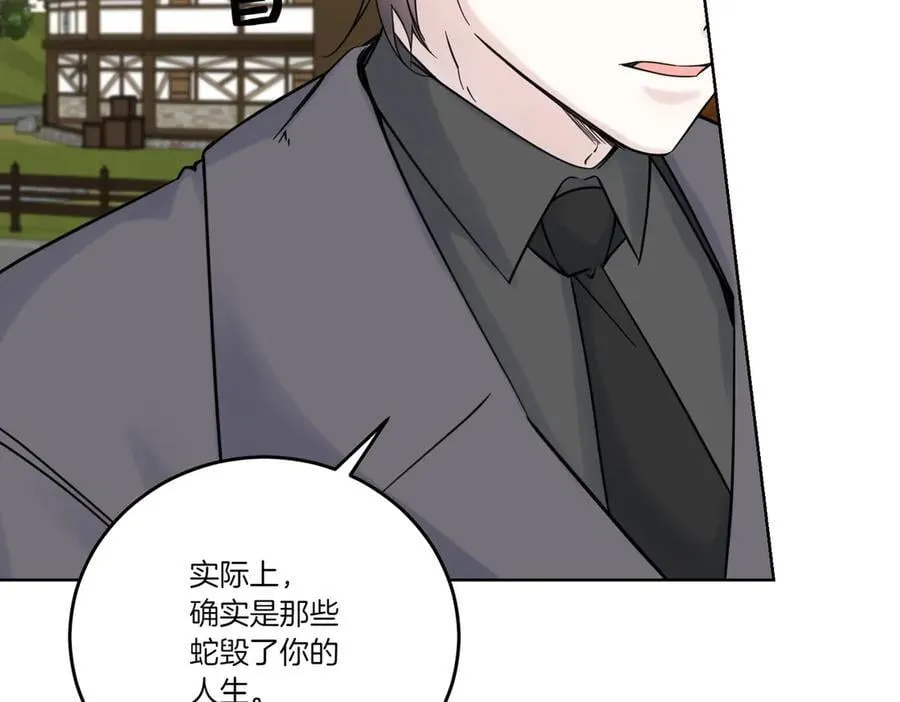 第73话 后路 第135页