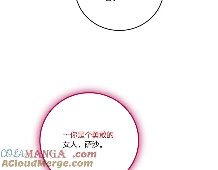 第73话 后路 第145页