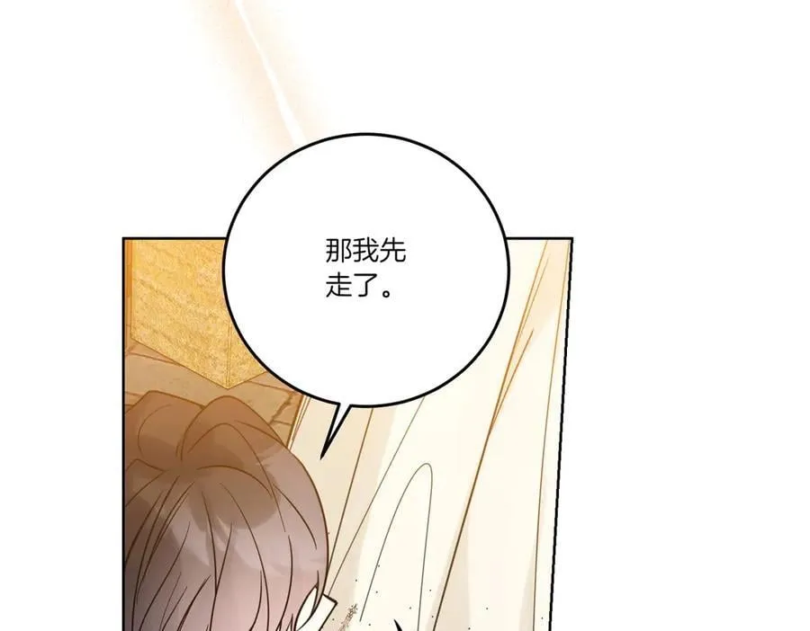 第73话 后路 第150页
