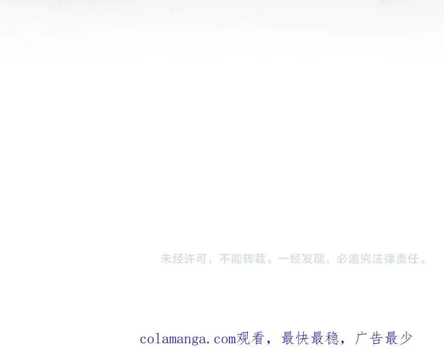 第73话 后路 第159页