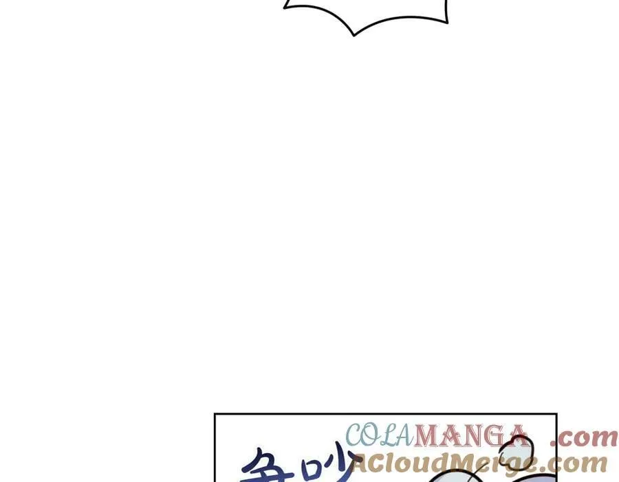 第74话 到底发生过什么 第17页