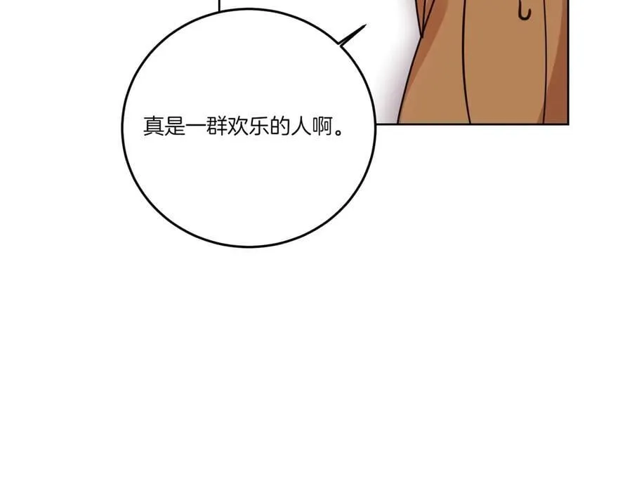 第74话 到底发生过什么 第19页