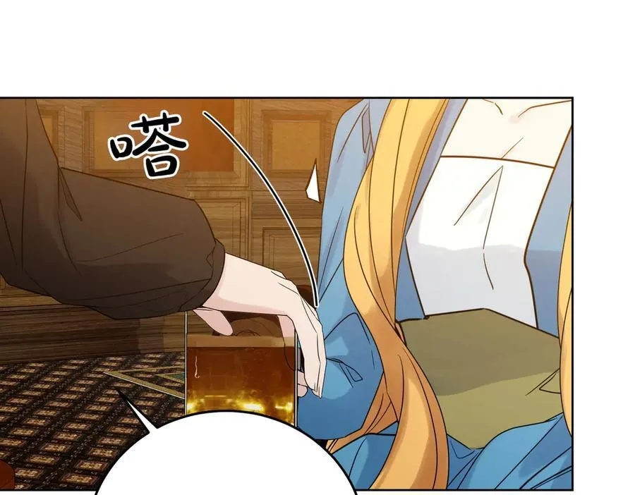 第74话 到底发生过什么 第20页