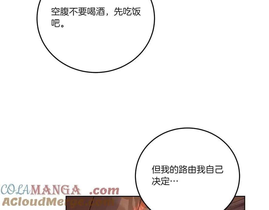 第74话 到底发生过什么 第21页