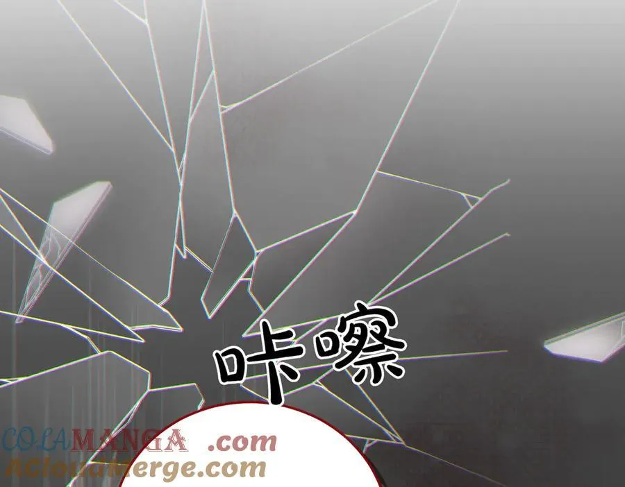 第74话 到底发生过什么 第29页