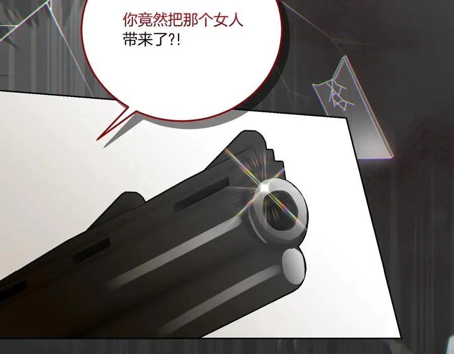 第74话 到底发生过什么 第30页