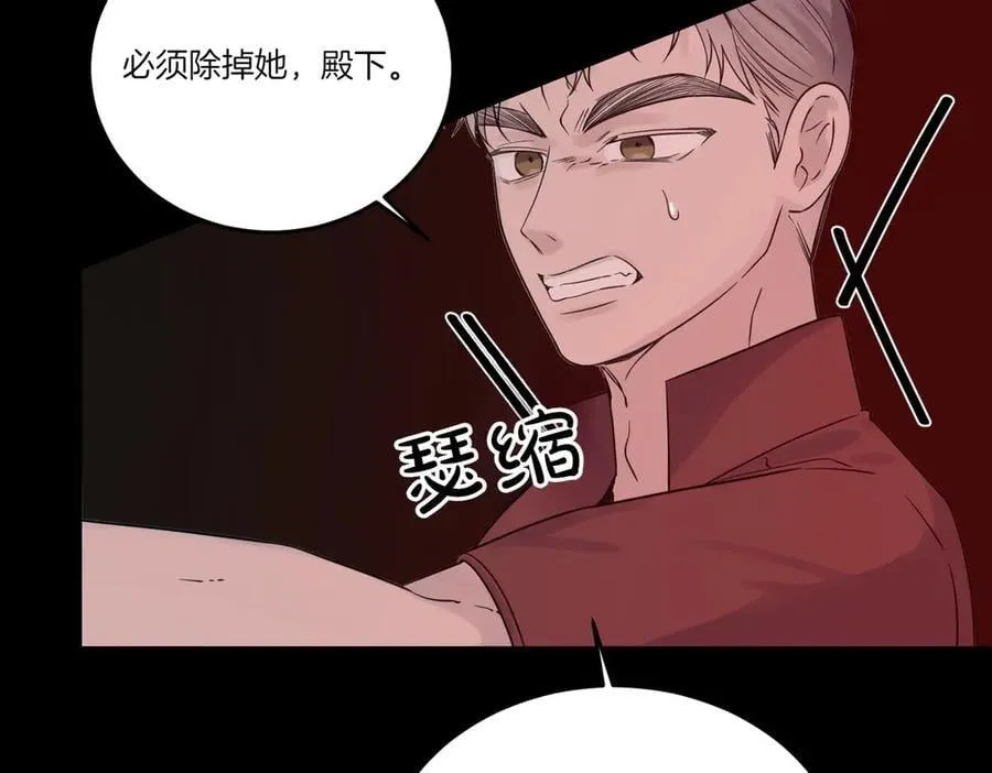 第74话 到底发生过什么 第35页