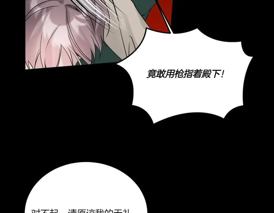 第74话 到底发生过什么 第38页