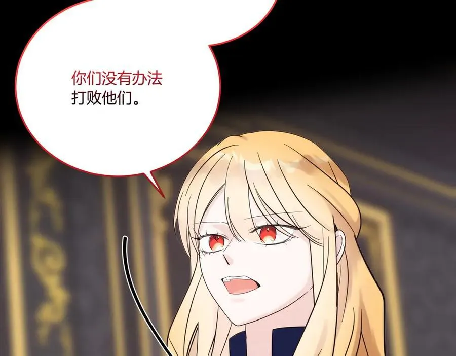 第74话 到底发生过什么 第43页