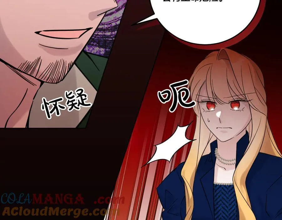 第74话 到底发生过什么 第73页