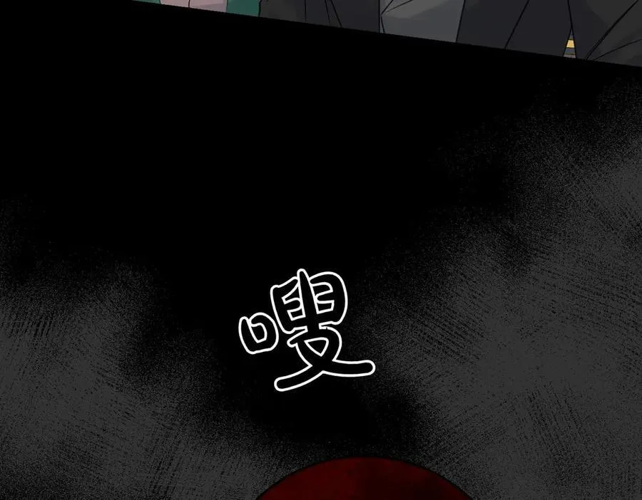 第74话 到底发生过什么 第80页