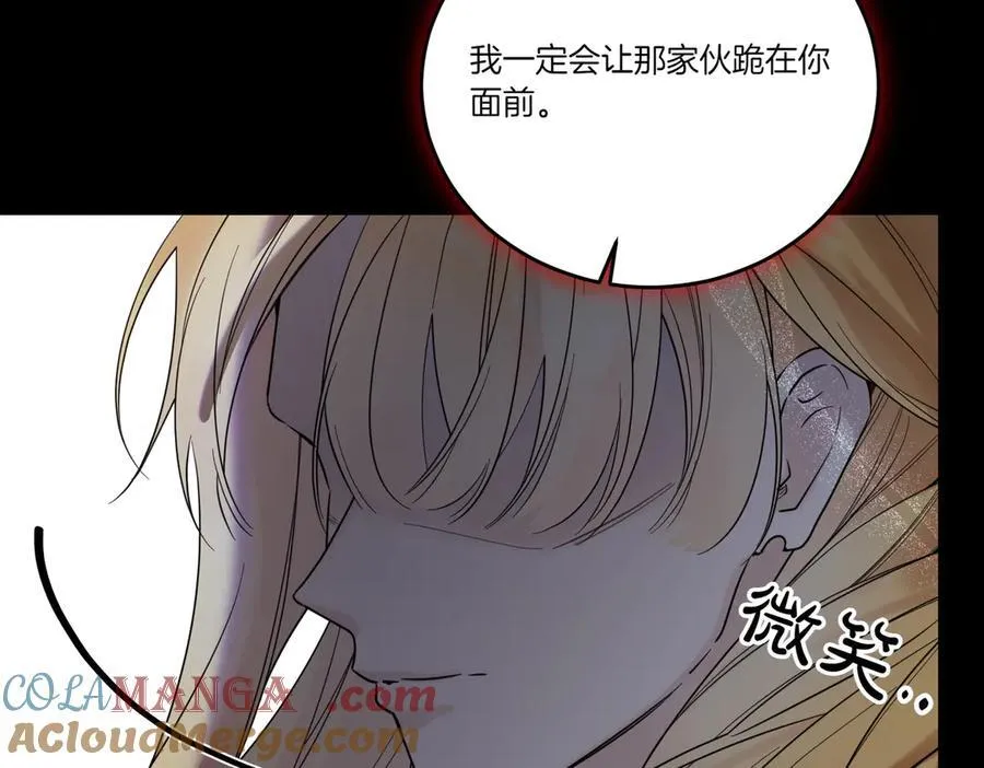 第74话 到底发生过什么 第89页