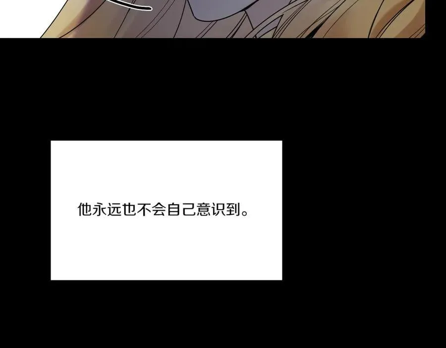第74话 到底发生过什么 第90页