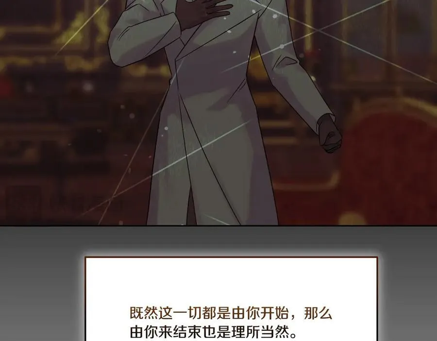 第74话 到底发生过什么 第92页