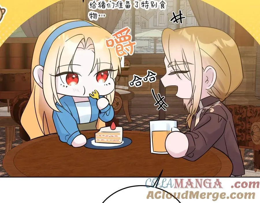 第74话 到底发生过什么 第97页