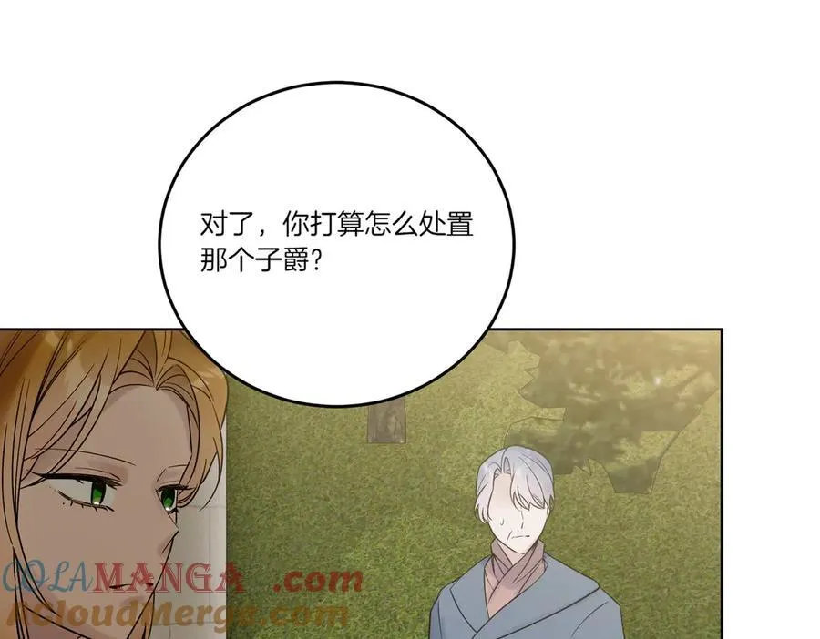 第74话 到底发生过什么 第101页