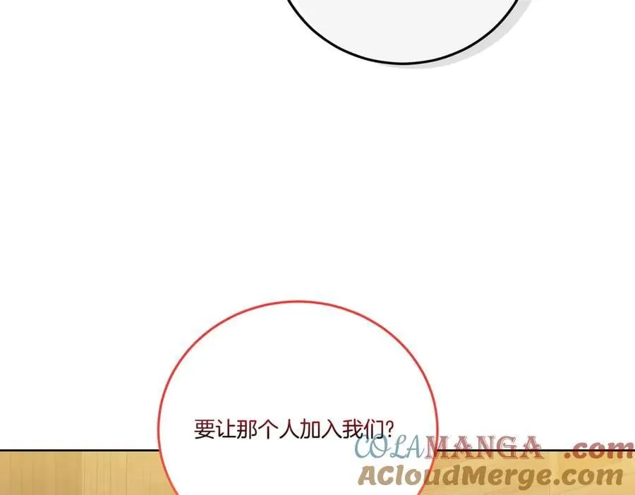 第74话 到底发生过什么 第105页
