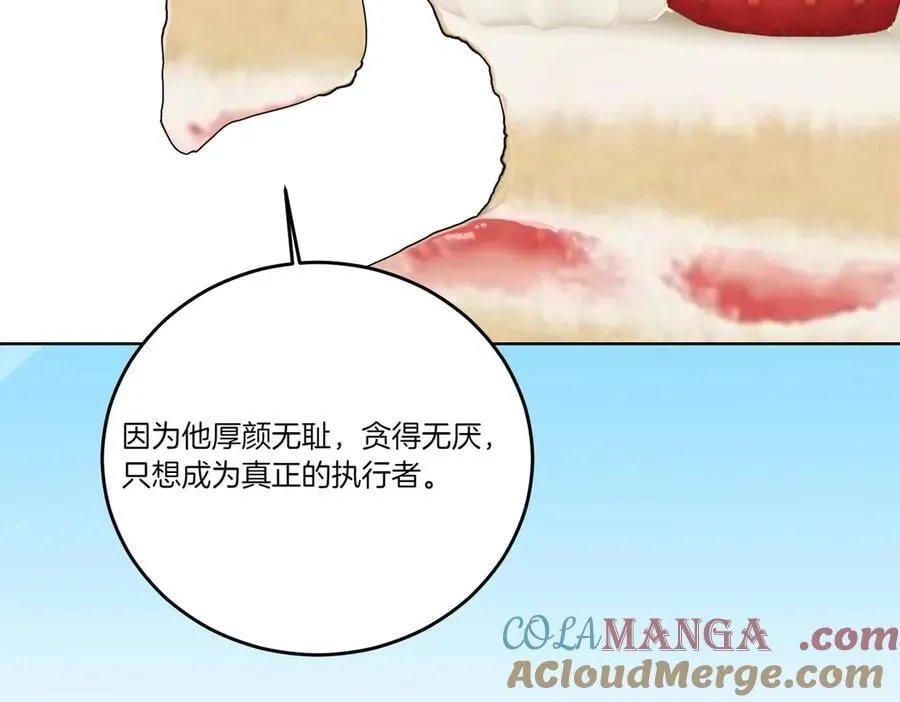 第74话 到底发生过什么 第109页