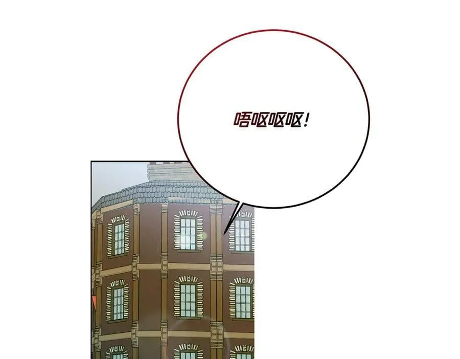第74话 到底发生过什么 第127页