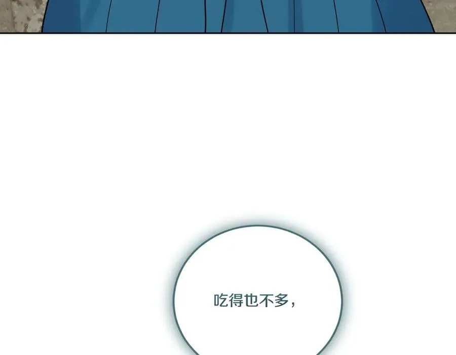 第74话 到底发生过什么 第130页