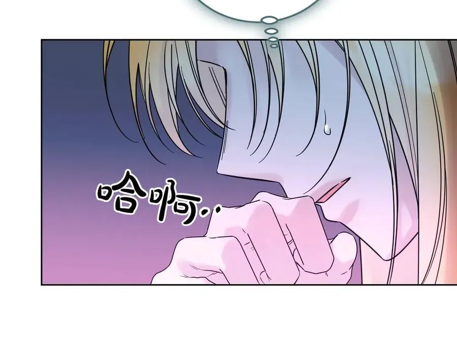 第74话 到底发生过什么 第131页