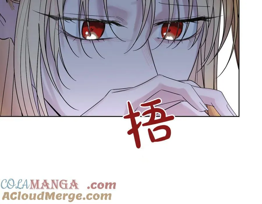 第74话 到底发生过什么 第133页