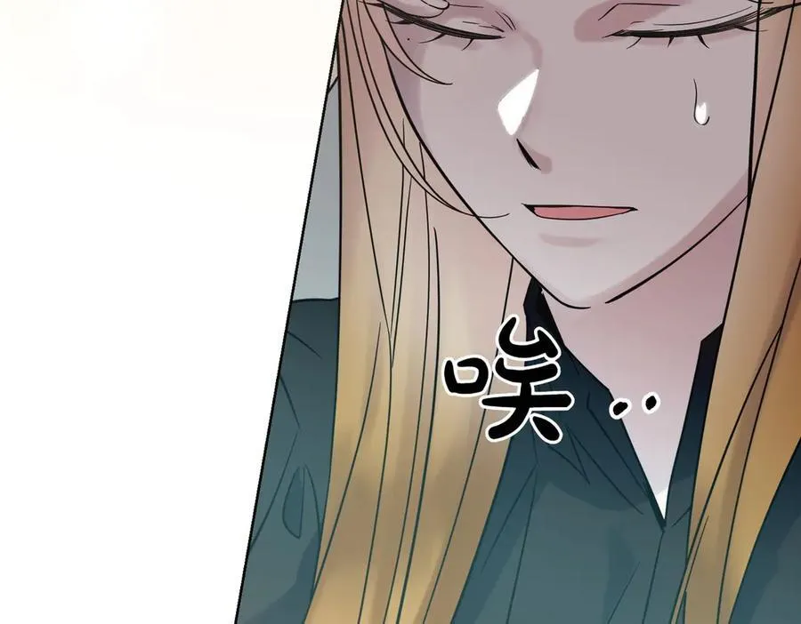 第74话 到底发生过什么 第142页