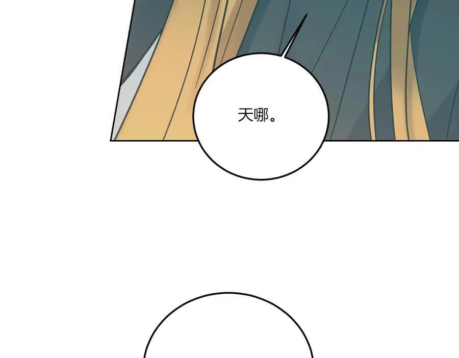 第74话 到底发生过什么 第143页